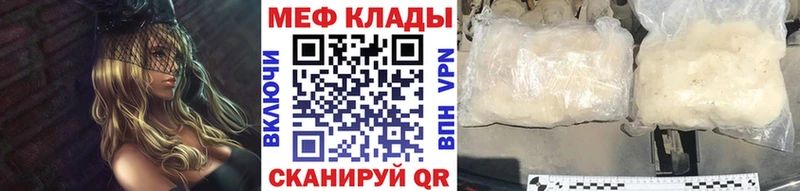 Что такое Хабаровск A-PVP  Героин  Мефедрон 
