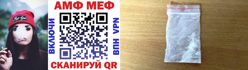 Амфетамин 97%  Хабаровск 