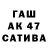 Героин афганец Assan Tastanov