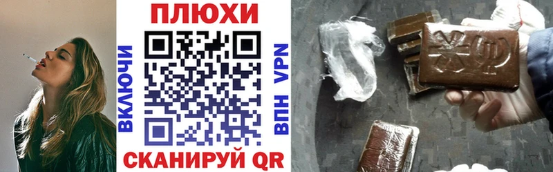 Гашиш hashish  закладка  Хабаровск 