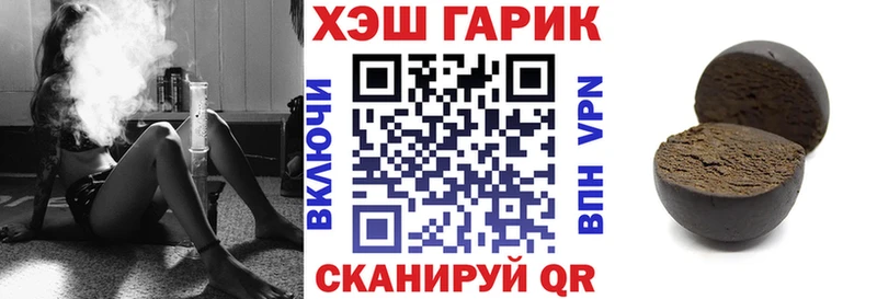 ГАШИШ индика сатива Хабаровск