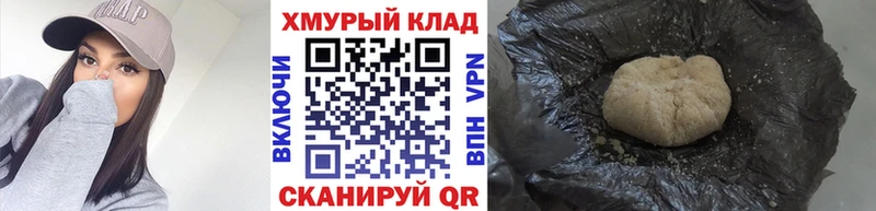 Героин Афган  Хабаровск 