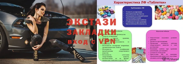 гашиш Горнозаводск