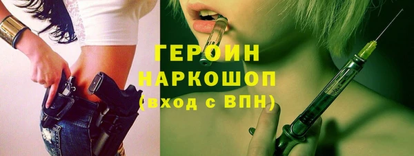 эйфоретик Горняк