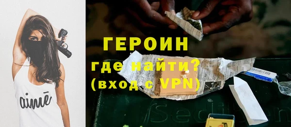 эйфоретик Горняк