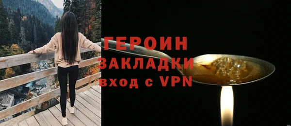 эйфоретик Горняк