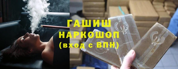 эйфоретик Горняк