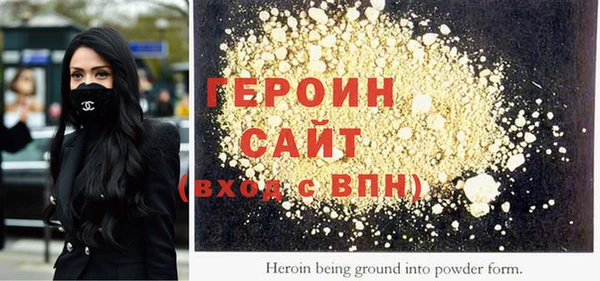 эйфоретик Горняк