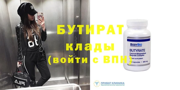 эйфоретик Горняк