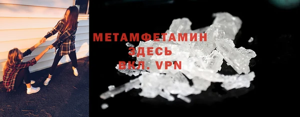 гашиш Горнозаводск