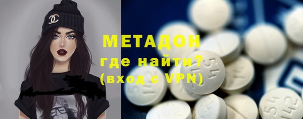 эйфоретик Горняк