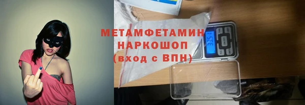 гашиш Горнозаводск