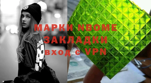 гашиш Горнозаводск