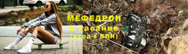 эйфоретик Горняк