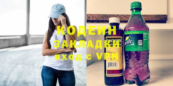 эйфоретик Горняк