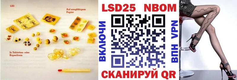 Лсд 25 экстази кислота  Хабаровск 