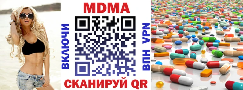 MDMA кристаллы  Хабаровск 