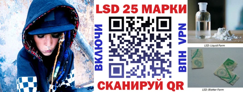 Марки N-bome 1,5мг  Хабаровск 
