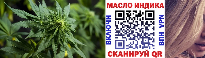 Дистиллят ТГК жижа  Хабаровск 